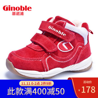 基诺浦 ginoble 1-5岁男女宝宝保暖鞋 冬款高帮加厚学步鞋TXG272红色 10