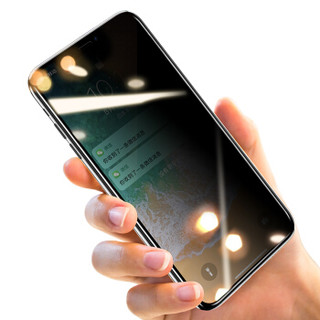 京东京造 iPhone11 Pro Max/XS Max钢化膜 苹果XS  Max防窥保护膜 3D曲面全屏覆盖高清防爆不碎边全玻璃贴膜
