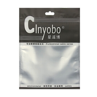 星遥博（Cinyobo）CYB-MK-C601 超六类千兆模块 RJ45接口插座模块  电脑插座模块 超六类千兆手打模块