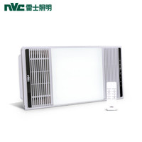 雷士照明 雷士（NVC）智能遥控风暖浴霸 小夜灯功能 卫生间浴室取暖器 （送遥控）