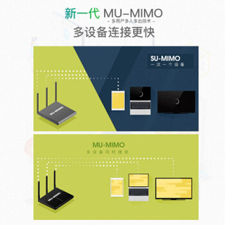 翼联（EDUP）1300M USB无线网卡 5G双频千兆 迷你台式机笔记本随身WiFi接收器发射器