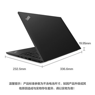 联想ThinkPad T480（1KCD）14英寸轻薄笔记本电脑（i5-8250u/4G/256GSSD/集显/Win10/包含鼠标和包）