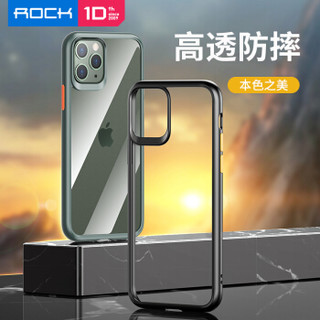 ROCK 苹果11ProMax手机壳 iPhone 11ProMax 全包防摔防刮保护套 硅胶软边框透明保护壳 亲肤手感防指纹 黑色