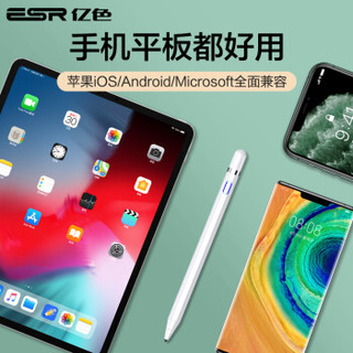 亿色(ESR)iPad主动式电容笔mini5苹果2019 Air3触控硅胶笔apple pencil手写笔细头手绘笔华为手机平板触屏笔