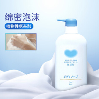 COW STYLE 柔和滋养沐浴乳 550ml