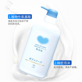 COW STYLE 柔和滋养沐浴乳 550ml