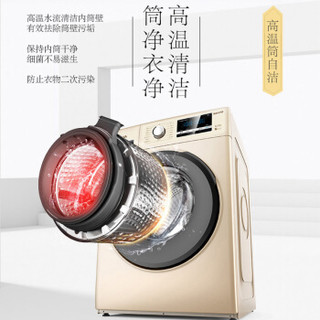 三洋 SANYO 10公斤全自动变频滚筒洗衣机 洗烘一体 WIFI智能控制 筒自洁 ETDDB47120G