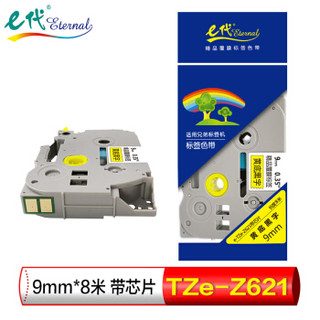 eternal e代 e-9mm黄底黑字TZe-Z621带芯片 标签色带强粘性9mm