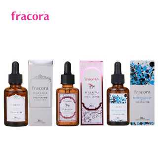 fracora套装 精华原液3件套  （胎盘素原液加强版精华30ml+马胎盘脐带精华原液30ml+蛋白多糖原液30ml）