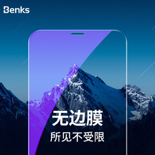 邦克仕(Benks)苹果11钢化膜 iPhone11手机贴膜 高清玻璃膜 防刮不易碎边保护贴膜 抗蓝光 非全屏