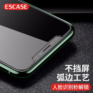 ESCASE 苹果X/XS/11pro钢化膜 iphone 11pro钢化膜 防偷看非全屏高清防爆防偷看防窥屏玻璃手机前膜ES08+