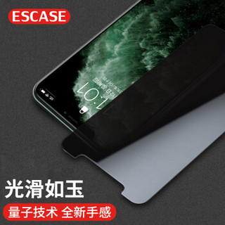 ESCASE 苹果X/XS/11pro钢化膜 iphone 11pro钢化膜 防偷看非全屏高清防爆防偷看防窥屏玻璃手机前膜ES08+