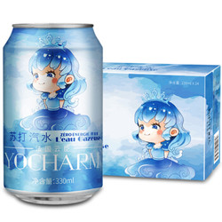 Yocharm 云臣 苏打水 气泡水 330ml*24罐  *2件