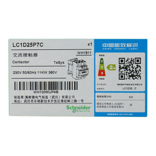 施耐德电气（Schneider Electric）交流接触器 TeSys D（国产） 3P 25A 1NO+1NC LC1D25P7C 230VAC 可定制