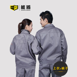 能盾春秋款工作服套装男劳保服女上衣裤子长袖工服汽修服电工电焊服工装制作ZJCJ-086-4浅灰色套装XL/175