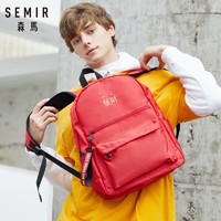 考拉海购黑卡会员：Semir 森马 “发财” 中性款双肩包 