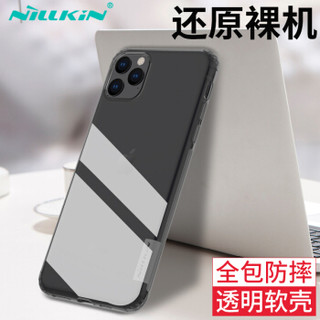 耐尔金（NILLKIN）苹果iPhone11 Pro手机壳5.8英寸 TPU透明软套/保护套/手机套 灰色