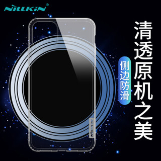 耐尔金（NILLKIN）苹果iPhone11 Pro手机壳5.8英寸 TPU透明软套/保护套/手机套 灰色