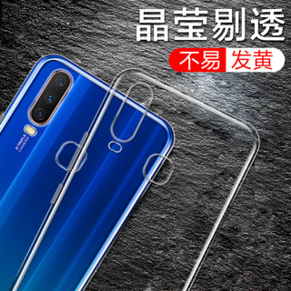 莜茉YOMO vivo U3x手机壳 vivou3x保护套 手机套 超薄硅胶全包外壳/透明防摔软壳 清透白