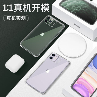 KEKLLE 苹果11Pro气囊转音款手机壳 iPhone11pro保护壳 透明轻薄硅胶软壳保护套防摔手机保护壳 透明