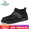 卡丹路（CARDANRO）时尚短款保暖棉鞋羊皮毛一体雪地靴  DM1881906 黑色 43