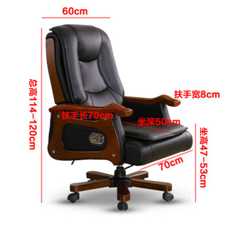 佐盛老板椅办公椅实木总裁椅电脑椅人体工学椅可躺可升降转椅 西皮