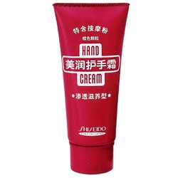 SHISEIDO 资生堂 美润护手霜 渗透滋养型 30g *8件