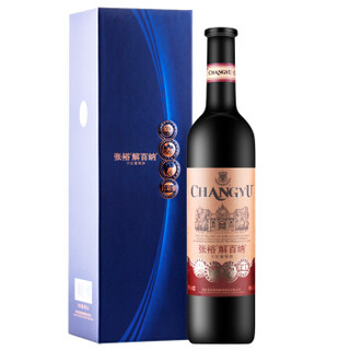 张裕（CHANGYU）红酒 珍藏级解百纳干红葡萄酒（磨砂瓶/礼盒装）750ml *2件