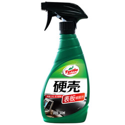 龟牌（Turtle Wax）硬壳表板镀膜剂仪表盘上光汽车用品G-3026 300ml *7件