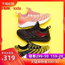 （店铺首单）匹克 态极 童鞋儿童运动鞋 1.0PLUS科