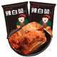 [东北大妈辣白菜_2袋x1斤]韩式泡菜正宗韩国特产腌制辣白菜下饭菜