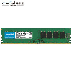 英睿达（Crucial）4GB 3200频率 DDR4 台式机内存条/美光出品-专注精品