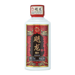 飓龙小福53度酱香型白酒 二两酒 100ml 8瓶装