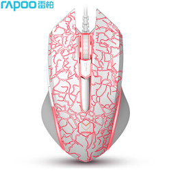 雷柏（Rapoo） V21 有线游戏鼠标 7键可编程 RGB背光 电竞鼠标  白色烈焰版