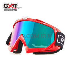 GXT摩托车风镜越野头盔风镜防风滑雪眼镜骑行防尘护目镜 *2件