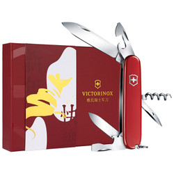 维氏（VICTORINOX）瑞士军刀 斯巴达人鼠年生肖新年礼盒 多功能小刀户外折叠刀瑞士军士刀送男女朋友1.3603T3