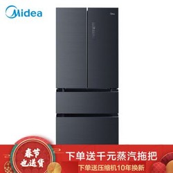 美的(Midea)508升 多门电冰箱 19分钟急速净味 杀菌双变频风冷无霜 一级能效 莫兰迪灰BCD-508WTPZM(E)