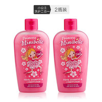 Princess Minibelle 小公举儿童洗发护发2合1  250ml *5件