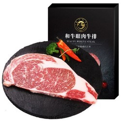 龙江和牛 A4西冷雪花原切牛排 200g 谷饲600+天 元盛牛肉