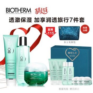 法国碧欧泉（BIOTHERM）女士绿活泉3步曲尊享套装(洁面乳150ml 爽肤水200ml 水分凝露50ml)