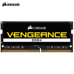 CORSAIR 美商海盗船 DDR4 2666 笔记本内存条 16GB