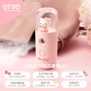 亿觅emie hello kitty喷雾补水仪便携式可爱学生迷你手持充电 生日礼物女生520情人节礼品送女友老婆闺蜜闺蜜