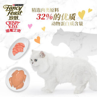 FANCY FEAST 珍致 京东会员FANCY FEAST 珍致 FancyFeast 喵脆之吻猫咪饼干60g 鸡肉三文鱼牛肉味