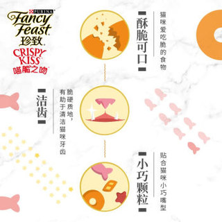 FANCY FEAST 珍致 京东会员FANCY FEAST 珍致 FancyFeast 喵脆之吻猫咪饼干60g 鸡肉三文鱼牛肉味