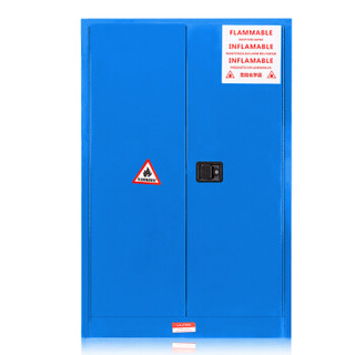 中伟防爆柜安全柜化学品储存柜危险品工业防火柜45加仑蓝色