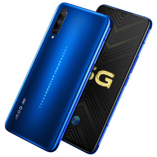 iQOO Pro 5G手机 8GB+256GB 勒芒蓝