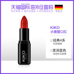 德国直邮 KIKO 小黑管4系口红唇膏 3g