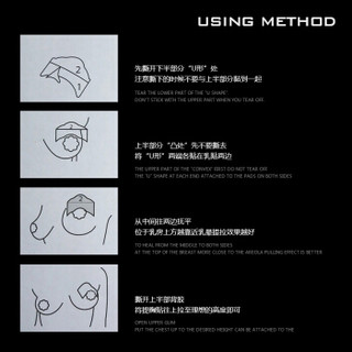 叶兹 隐形内衣无肩带透明贴新品婚纱内衣聚拢性感京东提拉防滑自上提乳贴提拉薄营女大胸上提乳贴 3对/包