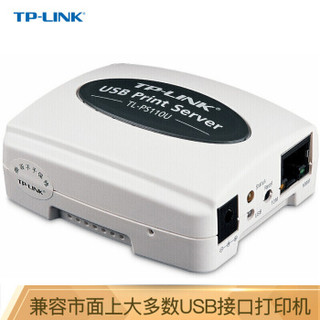 TP-LINK TL-PS110U USB口网络共享 打印机服务器