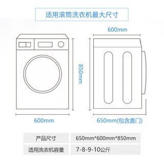 洗衣机罩 全自动滚筒洗衣机防水防晒罩布 海尔美的小天鹅西门子7 8 9 10公斤通用 萌宠款 爽威XG1903S